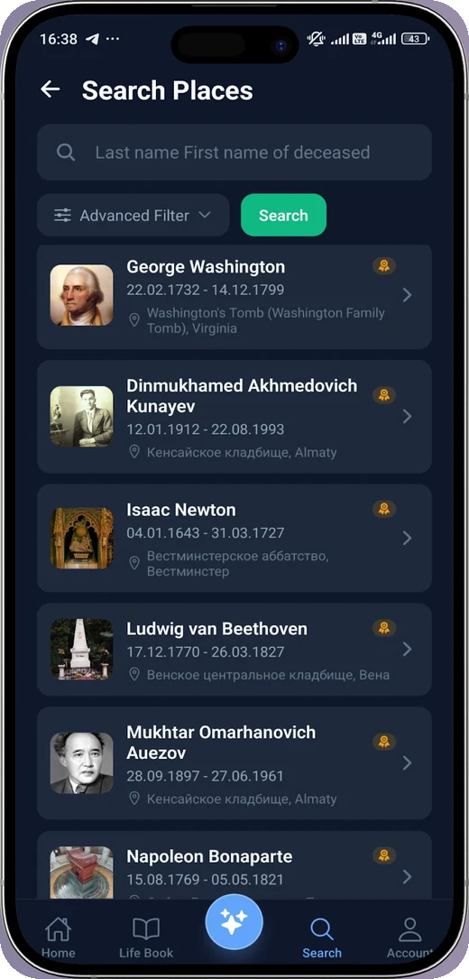 Search in the Roots app: a list of people with photos, life dates and burial places